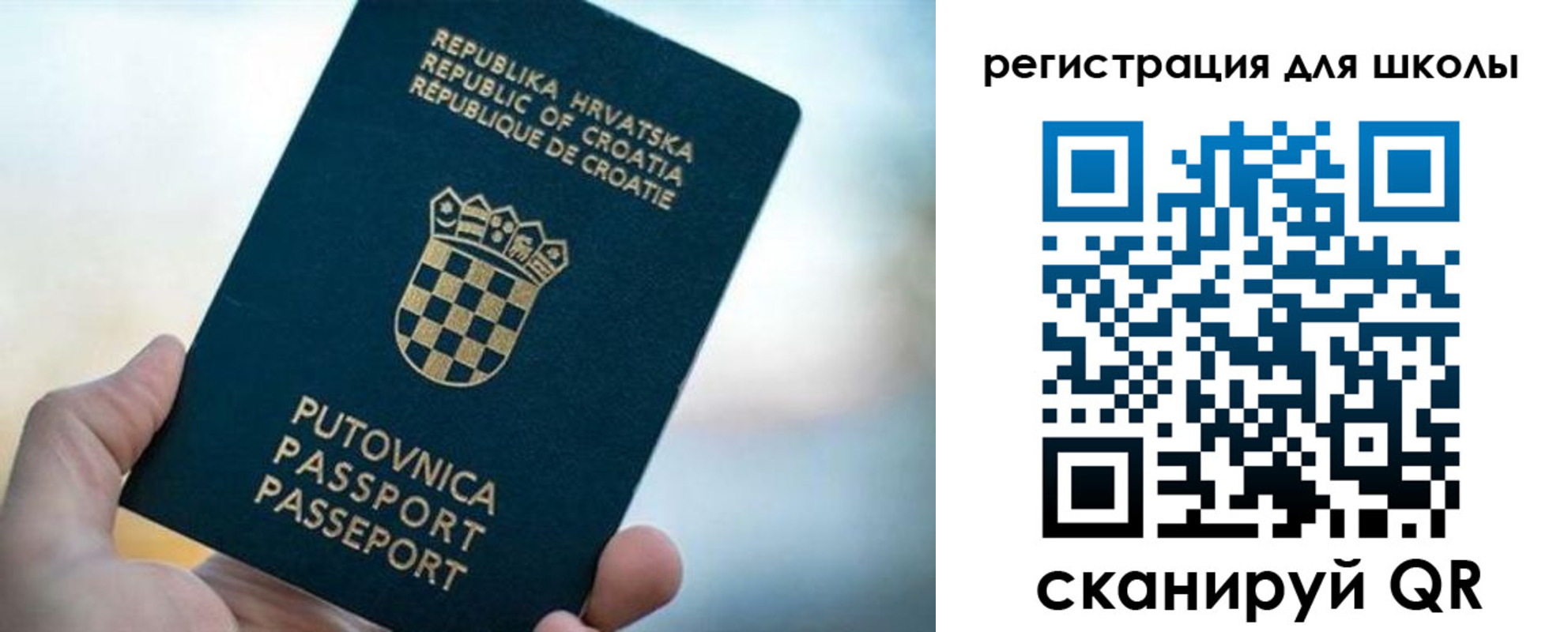 временная регистрация адрес в Саратове