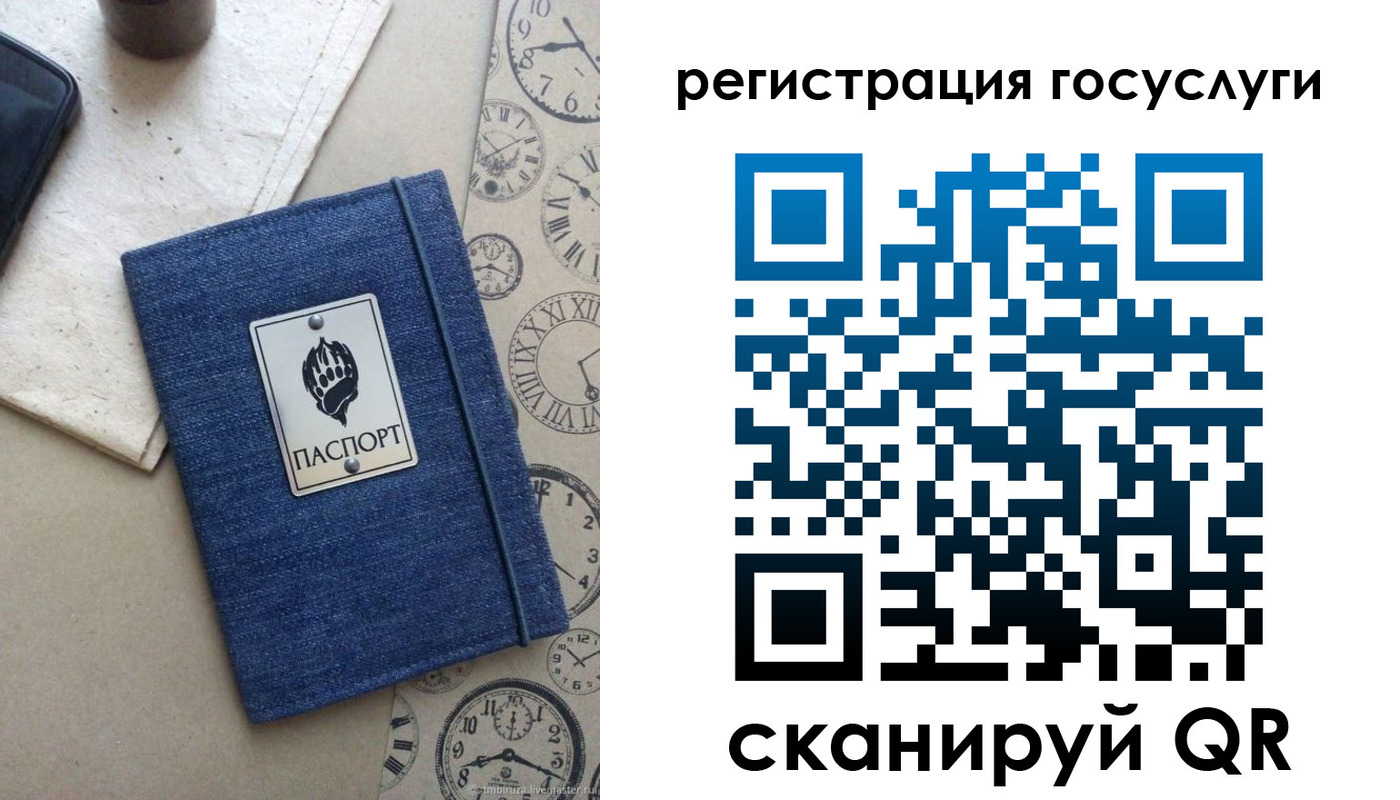 прописка для военкомата в Саратове