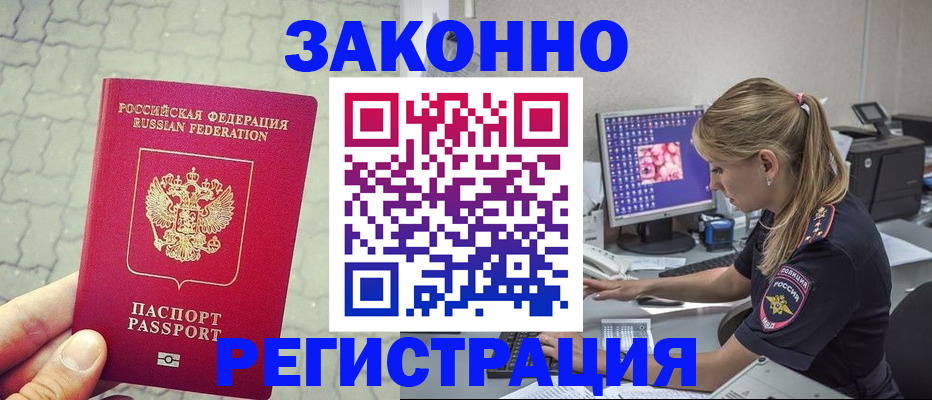 регистрация для школы в Саратове