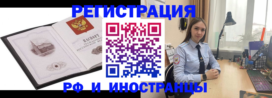 найти адрес прописки в Саратове