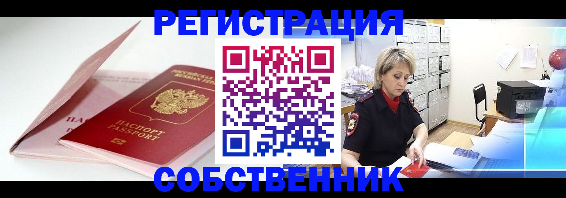 найти адрес прописки в Саратове